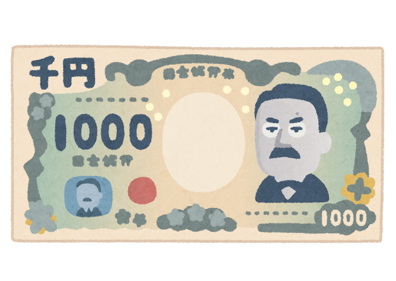 1000円札